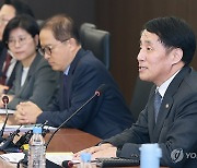 민관 합동 흑연 공급망 대응회의