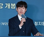 '소년들' 주연배우 유준상