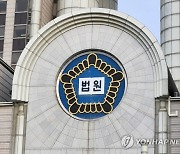 길고양이 죽인 뒤 오픈채팅방에 영상 올린 20대 실형 받자 상고