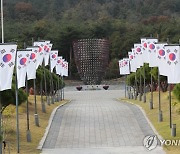 홍예공원 도민참여숲 조성 헌수금 9억6천만원 넘어