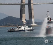 광양항서 안전한국훈련