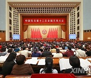 CHINA-BEIJING-NATIONAL WOMEN'S CONGRESS (CN)