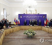 IRAN SUMMIT