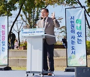 이재준 수원특례시장 "반려동물 교육도시 만들겠다"