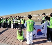 광주시교육청, 고려인 역사문화 현장 탐방 실시