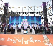 "해남의 맛에 물들다"…해남미남축제 다음 달 3∼5일 개최