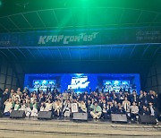 2023 군산시 청소년 K-POP 축제 성료