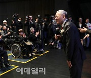 [포토] '모두예술극장' 개관