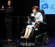 [포토] 모두예술극장 개관 인사말하는 김형희 이사장