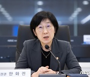 을지연습 50분 지각하고 휴가 때 법카 쓴 환경부 산하 직원