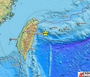 대만 동쪽 해상서 규모 5.6 지진…"피해 보고 없어"(상보)