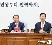 국힘 " 이재명 내각 총사퇴 주장, 그게 민생 일으킬 방안인가"(종합)