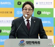 인사말 하는 정창훈 대한수영연맹 회장