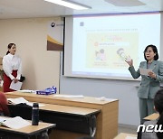 공공 돌봄인력 교육생 격려하는 김현숙 장관