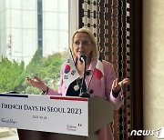 "올해 한국 여행객 대박…내년, 프랑스 여행 더욱 즐거울 것"