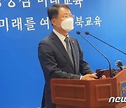 이귀재 교수 '위증 의혹' 수사 속도…검찰, 이 교수 측근 소환 조사