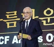 이순재, 연극예술인상 수상 "'리어왕' 죽을 각오로 도전…하늘에 고마워"