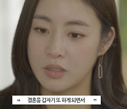 '만삭' 강소라 유튜브 복귀 "결혼X출산 공백기 3년, 조급하고 두려웠다"(쏘라이프)