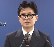 법무부 "고위험 성범죄자, 국가 시설에만 거주 추진"