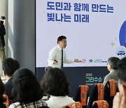 오영훈 제주지사 “제주의 새 이름, 미래산업 선도하는 첨단도시”