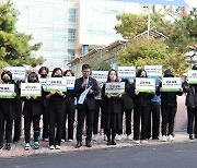 교사노조 “아동학대 무혐의 처분받은 교사에 지속적 송사는 교권침해”