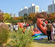 이번 가을, 양천구 공원에서 놓치지 마세요…28일 ‘힐링 파크 데이’