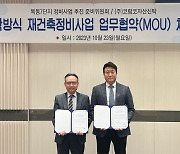 목동7단지, 코람코자산신탁과 MOU…"4500세대로 탈바꿈"