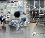 여성, 남성보다 오래 살지만 더 아프다…"스트레스 인지율 더 높아"