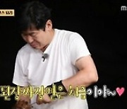 '안다행' 중식 대가 이연복, '무인도 중화 코스 요리' 大성공