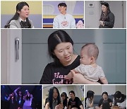 '고딩엄빠4' 18세 김예원 "17세에 임신해 얼마 전 출산"