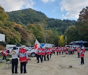 대한적십자사, 종합구호훈련 실시..재난 대응 강화