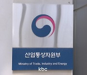 한국, WTO 수산보조금 협정 비준 수락서 제출