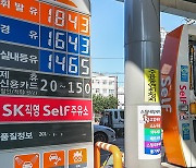 유가 오르자 9월 생산자물가 0.4%↑…석 달 연속 상승