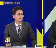 [사사건건 플러스] ‘홍범도 흉상’ 이전 논란…입장?