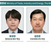 ‘한국지식재산협회(KINPA) 컨퍼런스 2023’ 개최