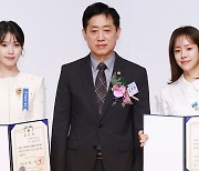 아이유·한지민 ‘금융의날’ 표창