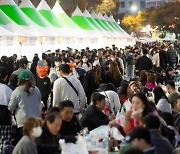 ‘구미에 맛있는 즐거움이 있다’…‘구미푸드페스티벌’ 개최