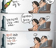 [국민만평-서민호 화백] 2023년 10월 25일