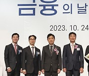 VIP자산운용, 혁신 금융 국무총리 표창