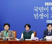 [포토] 이태원 참사 유가족 간담회 연 더불어민주당