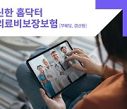 신한라이프, 매년 주계약 보장 금액 새롭게 충전