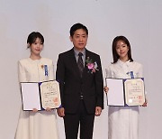 [포토] "자산관리 모범" 아이유·한지민 수상