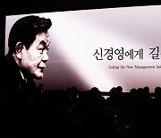 삼성 사장은 모르고, 신입은 아는 '삼무원'