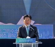 오영훈 "제주가 '수소 모빌리티 새로운 이정표'...선박·트램 확대"