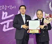 정만희·최창옥 동아대 명예교수, 부산광역시 문화상 수상