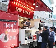 더리터, 부산 자갈치축제와 부산국제영화제 등 지역 축제 협찬