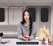 임지연 "지하철 종종 이용…지하상가 가도 알아보는 사람 無"