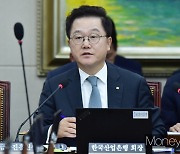 [머니S포토] 산은 강석훈 "현재 인수 의사 보인 기업 각 부문 굉장히 높은 평가 받는 기업"