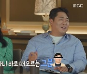 소유진 "♥백종원이 요리 알려주다 화내면 속상해"[결혼지옥]