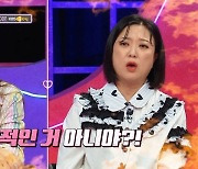 한혜진, 8년 연애 경험 고백 "내가 이별 통보했다"…이유는? (연참)[오늘밤TV]